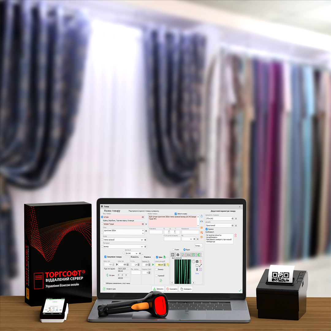 Automate your business — from production to sales