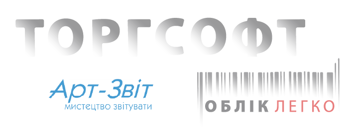 Export facturi fiscale &icirc;n Art-Zvit