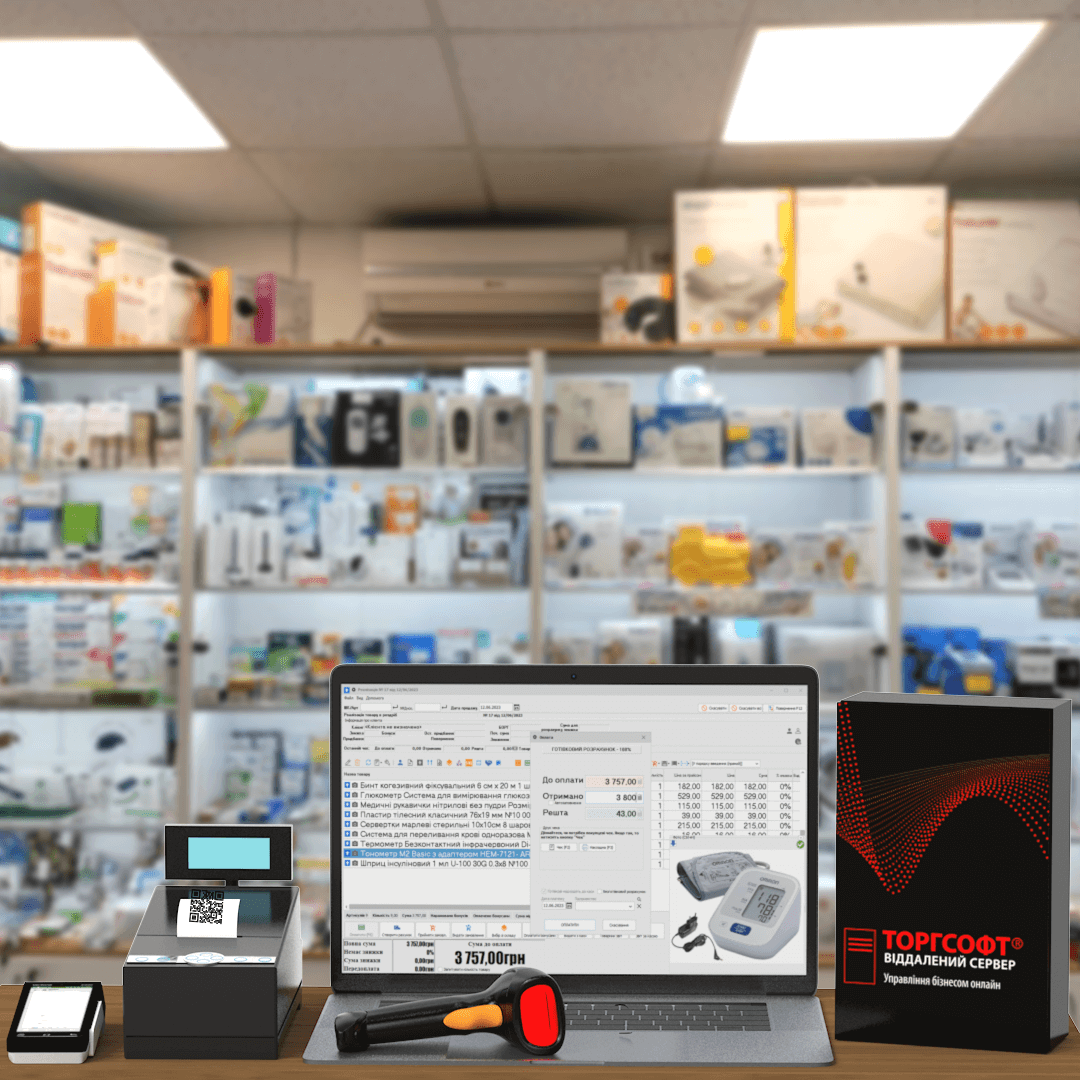 Caracteristici de automatizare a magazinelor medicale