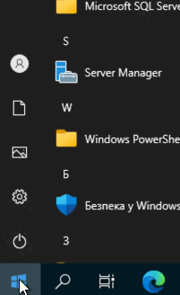 Ending a session on the server