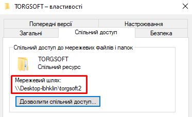 Vlastivosti teki