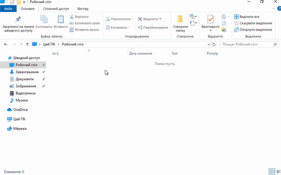 Create shortcuts for program users