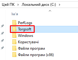 Shortcut to enter the program