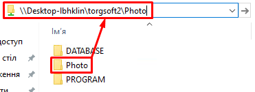 Setting up a catalog to save photos