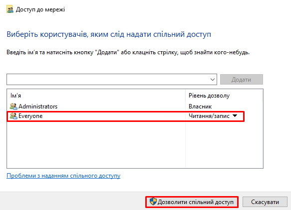 User group 'Everyone'
