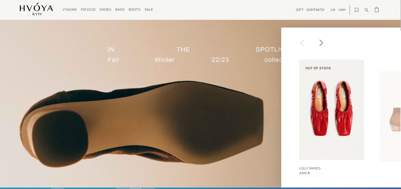 značkov&aacute; ukrajinsk&aacute; obuv Hvoya