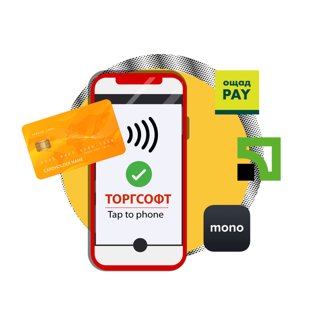 Tap to Phone &icirc;n Torgsoft